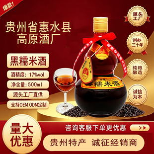 �F�ݻ�ˮ�خa��Ŵ�׾Ƽ��Z�Ͷ��B����17%vol��ͥ��ϯ���Ѿە�΢��