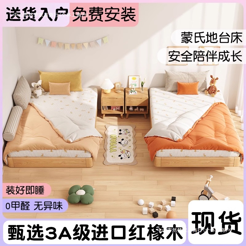Platform Bed Oak Wood Bed Without Bedside Single Bed Tatami Bedroom Baby Baby Solid Wood Children's Bed Trade