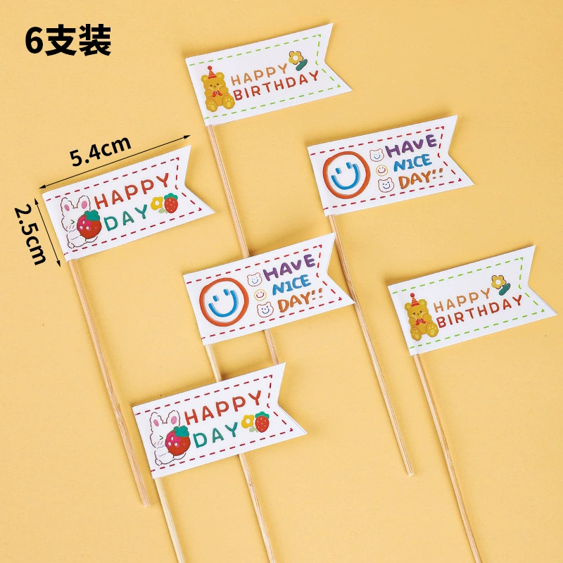 [网红海绵宝宝派大星蛋糕装饰摆件儿童男孩女孩生日甜品台烘焙插牌]