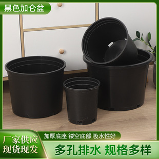Black Gallon Pot Planting Tree Garden Nursery Plastic Fleshy Planting Plastic Flower Pot Wholesale Root Controlled Gallon Pot