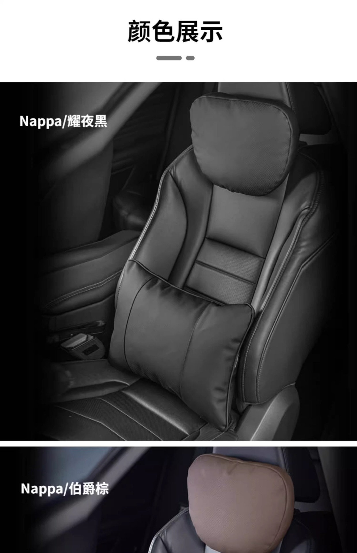 Nappa Leather Car Headrest Car Neck Pillow Car Lumbar Support Nappa Leather Waist Protector Car Cushion Punching Imported