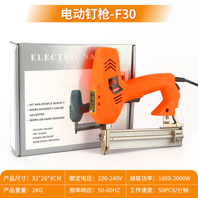 Pistola de clavos eléctrica, herramientas eléctricas, pistolas de clavos eléctricas de CA, pistolas de clavos directas, fabricantes de pistolas de clavos, suministro al por mayor.