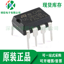 UC3845BN/AN ȫ��ԭװ�����ܵ���ģʽPWM������ ֱ�� DIP8