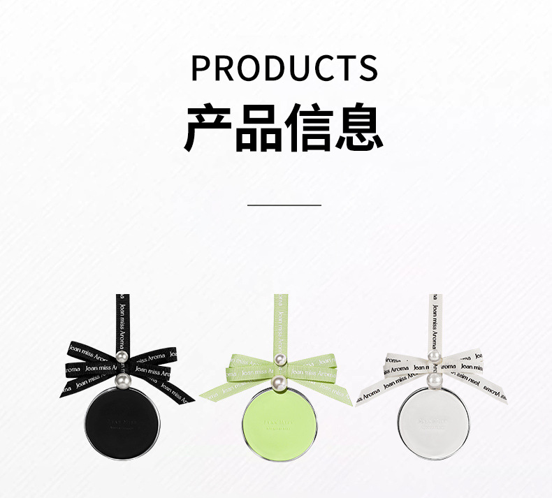 Wholesale of new car fragrance accessories from Xiaocheng Yixiang, featuring gardenia and Blue wind chime aromatherapy with long-lasting fragrance Specification drawing