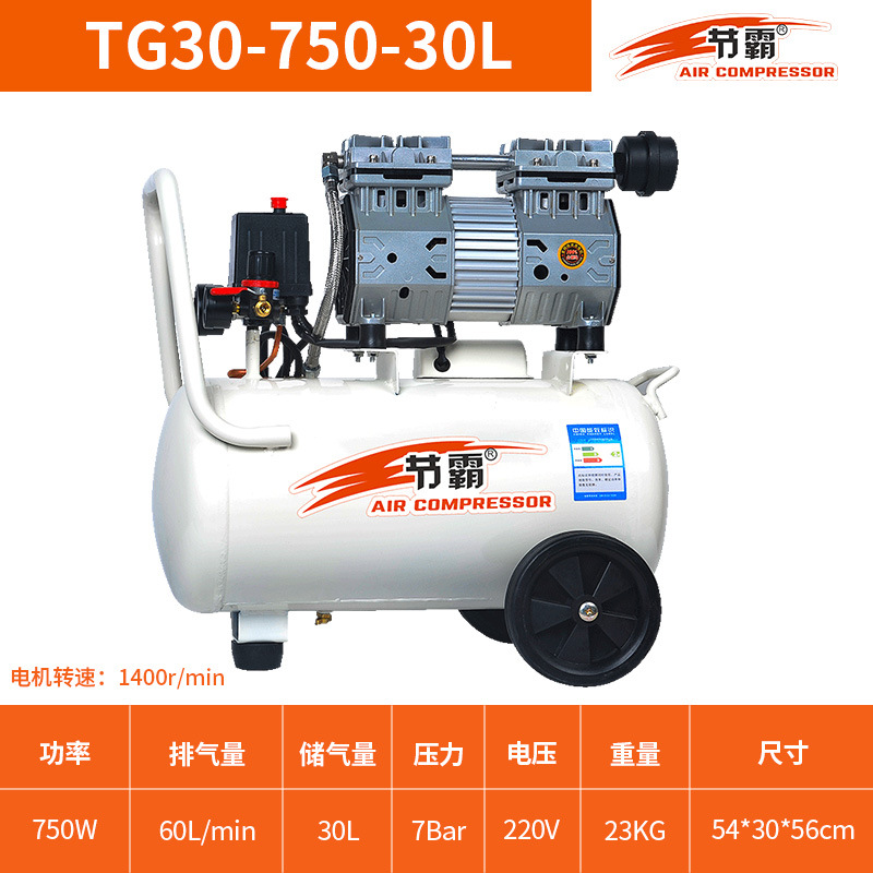 Ji Da TG30-750W-30L 220V