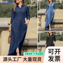 欧美风女装气质优雅时尚中性风长袖翻领开衫纯色长款牛仔布连衣裙