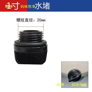 �Mˮ��ˮ���^ ��ˮ��������1/1.5/2/3/4�����͙Cˮ������߉�ˮ��