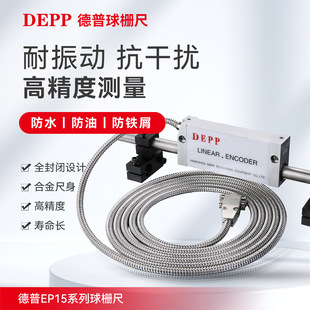 DEPP������ų�EP15/�н��M�����/�a���C����ų�/�����M�����