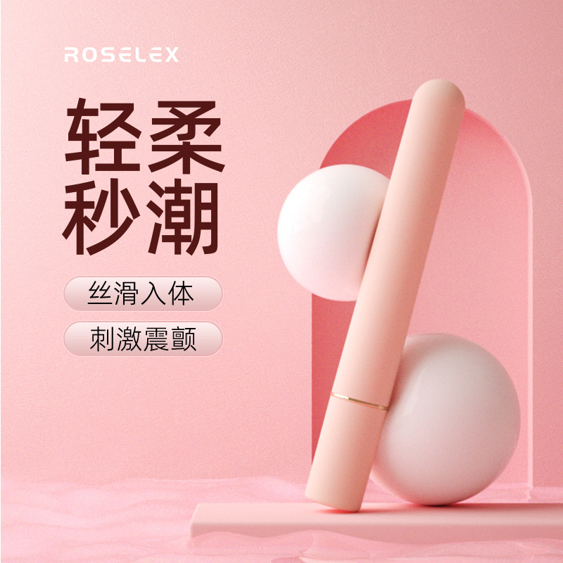 ROSELEX Rolex Mini vibrador portátil para mujeres, sexo adulto, fuerte estimulación de vibración 198 / caja image 2