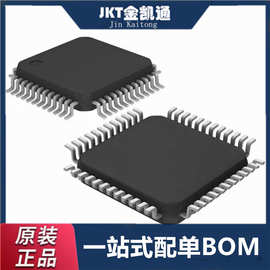 原装正品 MM32F0163D6P 封装:LQFP-48 32位微控制器单片机芯片IC