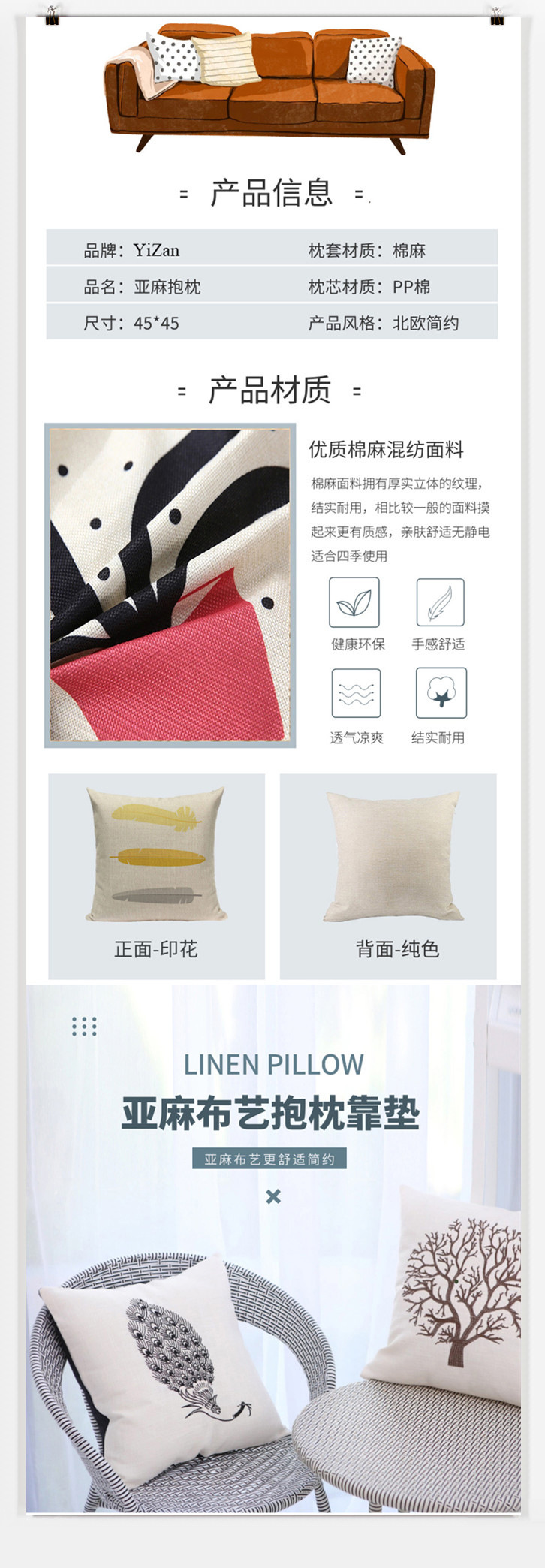 浜氶夯璇︽儏_鍓鏈琝