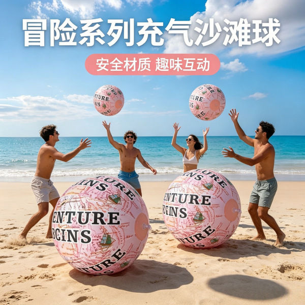 Inflatable beach card PVC