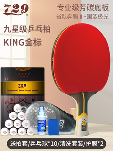 ���x729ƹ������9�ǽ�ˌ��I�����ČW����������678�ǙM��1ֻ