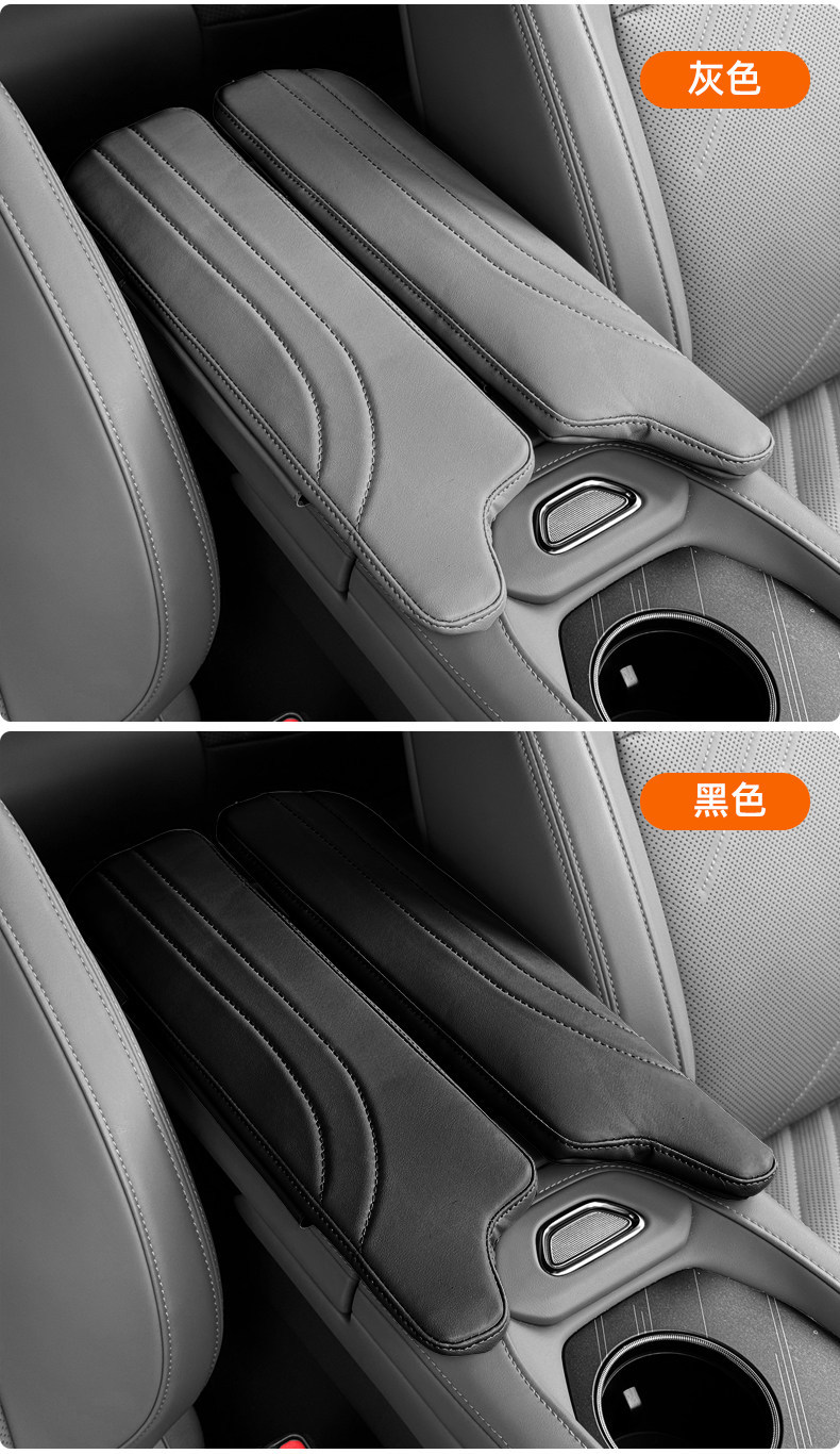 21-26 Models of Zeekr 001 Special Armrest Box Cover, Central Storage Heightening Pad, Interior Modification and Decoration Car Accessories