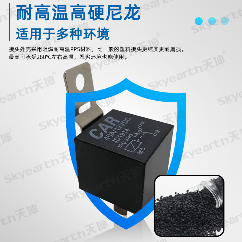 JD impermeable metal hierro trasero 40A coche relé 12V24V coche Universal 5-pie relé con toma de alambre