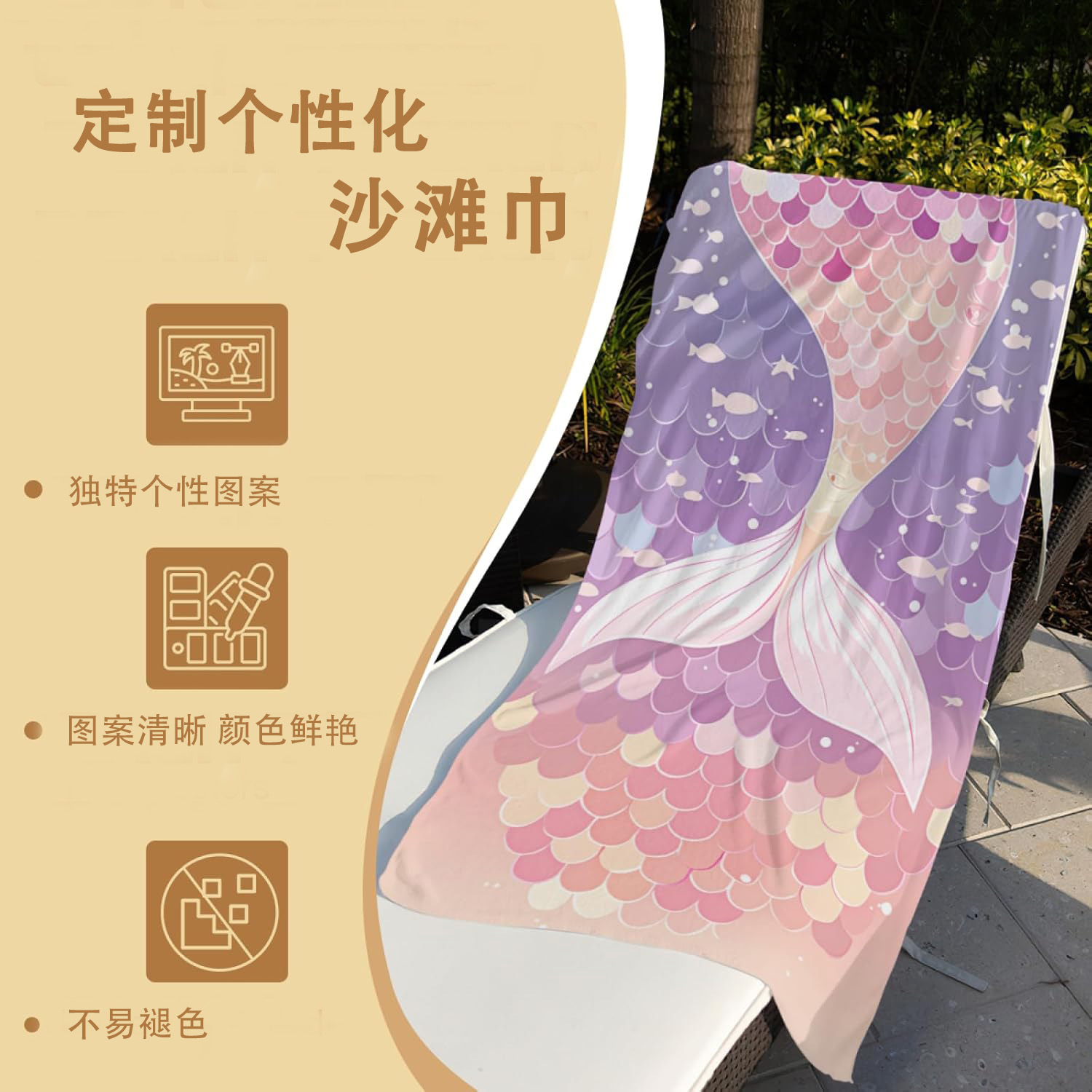 Impresión transfronteriza toallas de playa comercio exterior JIT toallas de microfibra tela toallas de baño de flamenco cola de pescado