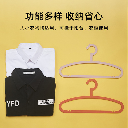 Plastic household clothes hangers, thickened and thickened, adult clothes hangers, clothing store dormitory clothes hangers, non-slip, traceless clothes hangers