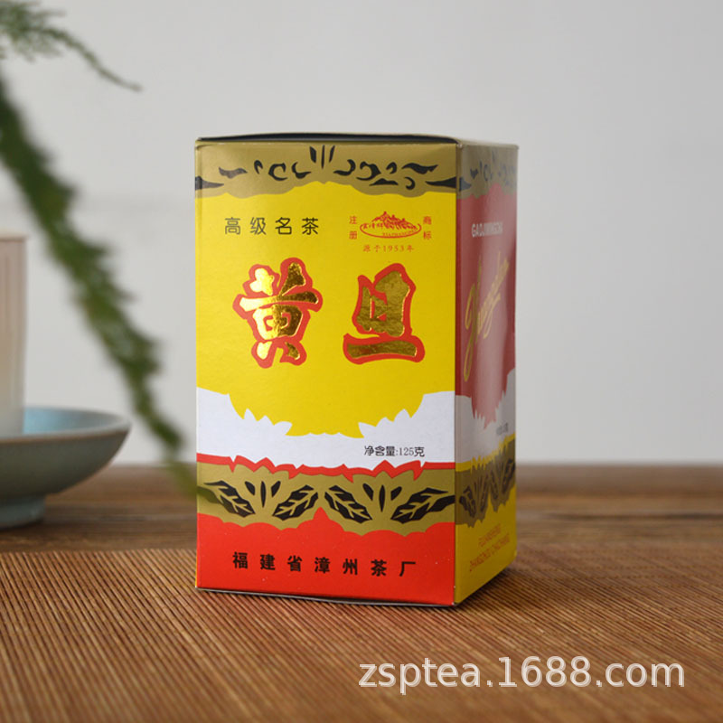 Zhenzhou Tea Factory Fujian Xia Nuo Brand Huang Dan Tea Ancient Morning Minnan Oolong Anti-greasy and Soothing New Tea Strong Fragrance Box Zhenzhou Tea Factory Fujian Xia Nuo Brand Huang Dan Tea Ancient Morning Minnan Oolong Anti-greasy and Soothing New Tea Strong Fragrance Box