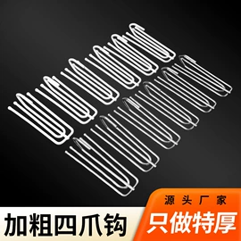 窗帘配件;窗帘扣;其他窗帘配件