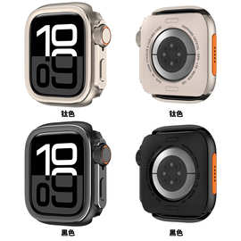 适用苹果十代46MM秒变壳半包壳保护壳Apple WatchS10护套金属表壳
