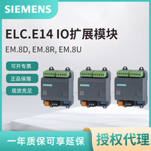 ELC������IO��չģ��������ELC��չģ��EM.8D, EM.8R, EM.8U