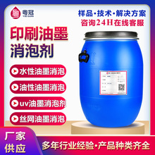 ӡˢ��ī���݄� ˮ������uv��ī�z�W�zӡ���͝���Һˮ��Һ���݄�