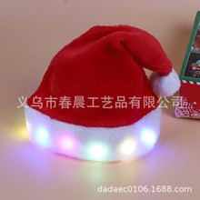 跨境新款发光圣诞帽圣诞节派对装饰毛绒边成人儿童毛绒带彩灯帽子