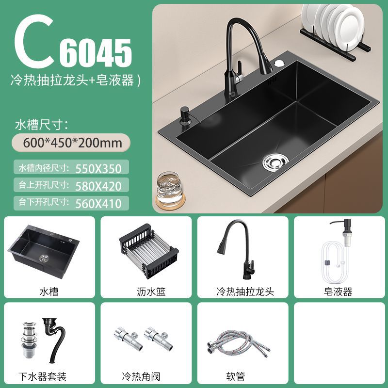 C 디럭스 패키지-[블랙 대형 싱글 슬롯] 60*45 [88년 보증]