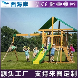 幼儿园户外实木游乐组合 滑梯攀爬架秋千儿童活动区设备