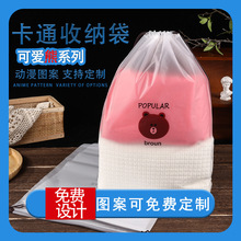 �ɐۄ�����K���ϴ��������ڴ�PE͸��ĥɰ���K�������ռ{��Ʒ���l