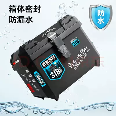 Electric car tail box — Electric Scooter Luggage Toolbox