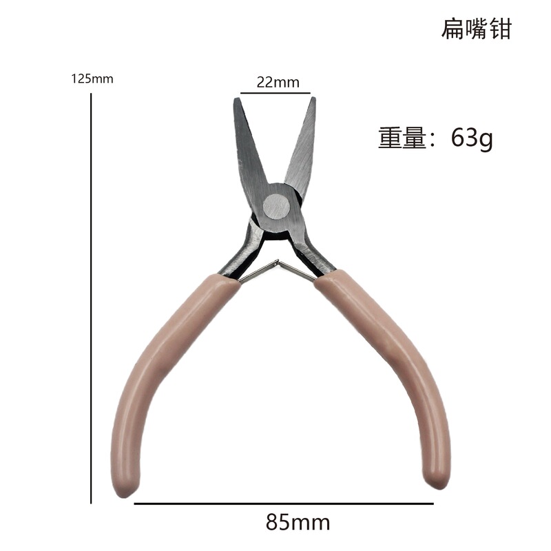 Diy手作り鉗子多機能尖口鉗子宝飾品丸口バイス5インチミニ斜口小鉗子スポットバッチ|undefined