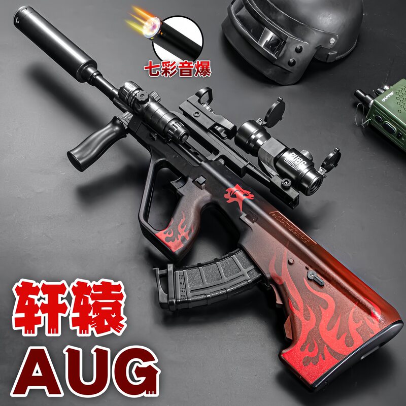 Xuanyuan Aug Electric Automatic Crystal Assault Toy Gun for Children, Hand-Cranked and Automatic Toy for Boys, Black Hawk Model Soft Bullet Gun Xuanyuan Aug Electric Automatic Crystal Assault Toy Gun for Children, Hand-Cranked and Automatic Toy for Boys, Black Hawk Model Soft Bullet Gun