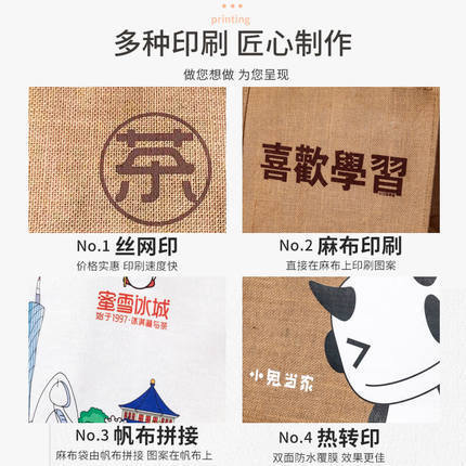 卸売りスポット麻布袋カスタムロゴとプレゼント袋ショッピング手提げ袋diy亜麻黄麻布トートバッグ|undefined