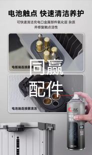 J8 Electric Board Interface T1T6P Divided T00070T Cleaner Battery Spare Parts Plant Protection Drone 70 Its G3