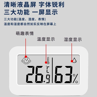 and humidity meters, electronic humidity: Car thermometer