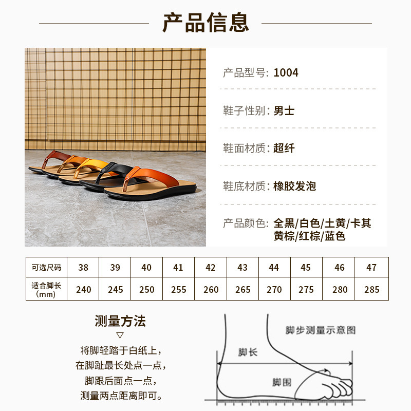 メーカー卸売り夏の新型人字引き対外貿易加工レジャーファッション国境を越えたスリッパの大きいサイズのサンダルのカスタマイズ|undefined