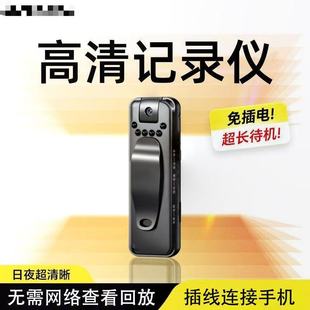 Cross-Border New Video Recorder Recording Pen High-Definition Intelligent Noise Reduction Sports Camera Recorder Portable Wholesale