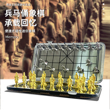 3D立体中国象棋兵马俑人物棋子送学生老外亲子便捷西安旅游纪念品