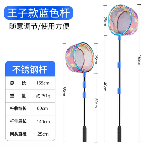 Stainless steel, blue, 1.65meter