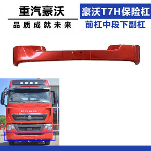 �m����������T7H���U��ǰ���ж��¸��� ����T7ǰ���U���¸������