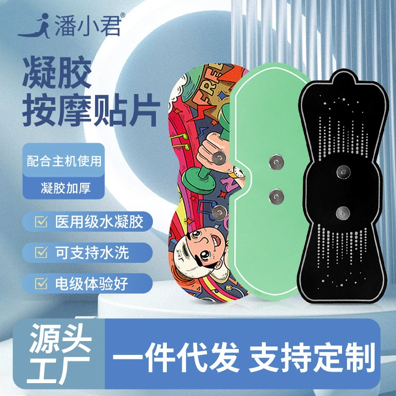 F1 Электрический массаж пластырь мышечной атрофии