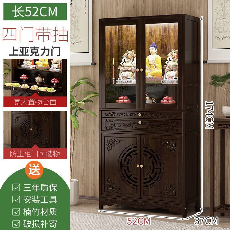 업그레이드된 길이 52, 너비 37, 높이 174 아크릴 4도어 벽감