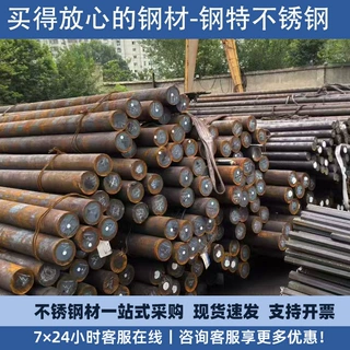 316L不锈钢圆钢黑棒不锈钢圆棒可切割2205不锈钢光元切割实心棒材