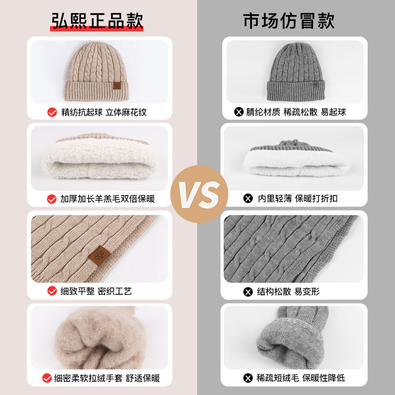 Amazon 冬用帽子 メンズ ニット 厚手帽子 スカーフ 手袋 レディース 3点セット 防寒 暖かい手袋 メンズ|undefined