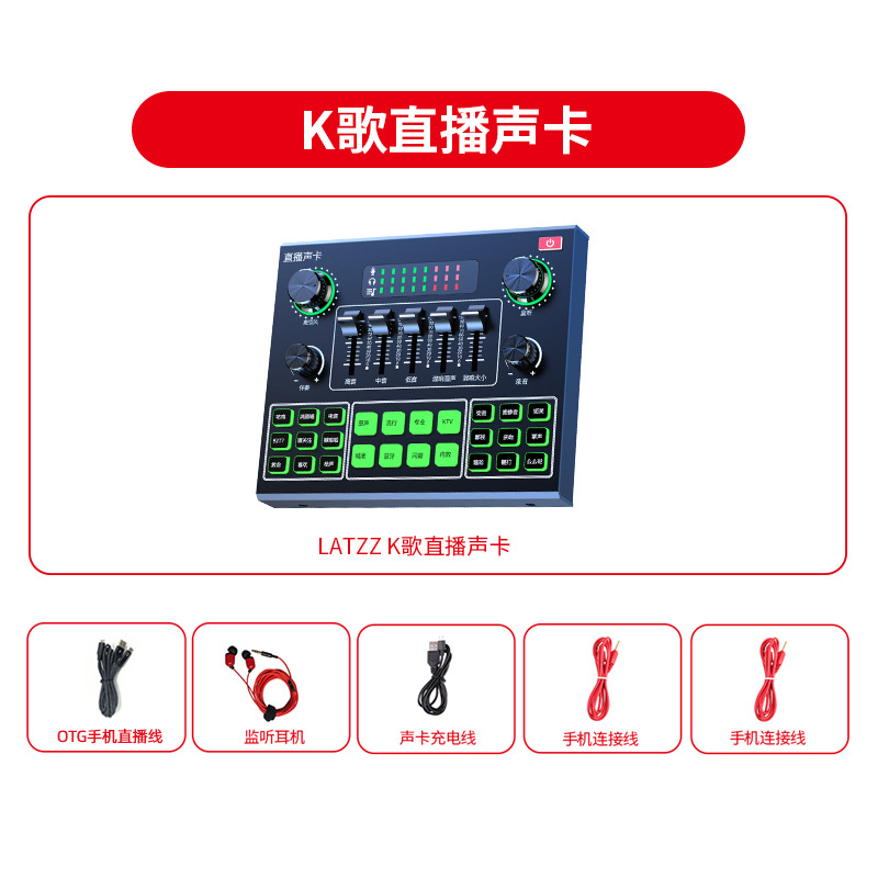 Fábrica V9 TikTok mano rápida tarjeta de sonido en vivo Equipo conjunto completo Grabación de anclaje canto Computadora teléfono móvil micrófono de karaoke