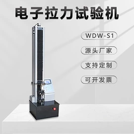 硬度计;砂纸;其他仪器仪表