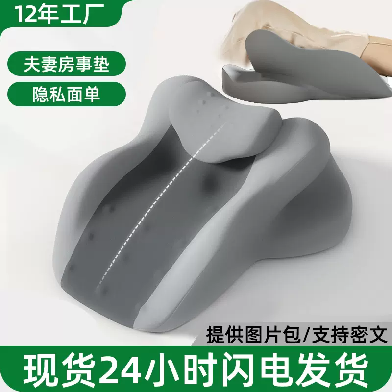 多功能趴睡枕夫妻行房垫屁股抬高垫备孕助孕神器床上情趣房事枕头
