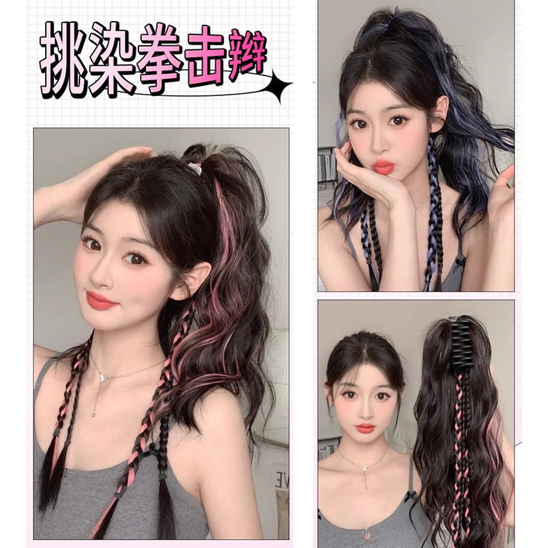 Pick polvo de tinte de cola de caballo alta boxeo trenza peluca trenza dopamina mitad trenza falsa agarrar clips colorido cascada peinado
