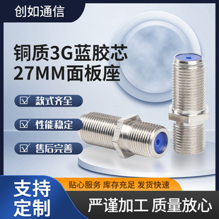 ȫ�~Ӣ��3G�{�zо27mm������l���о��ҕ���^ F�^�pͨ�D���^